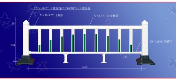 供应江苏省连云港pvc道路护栏